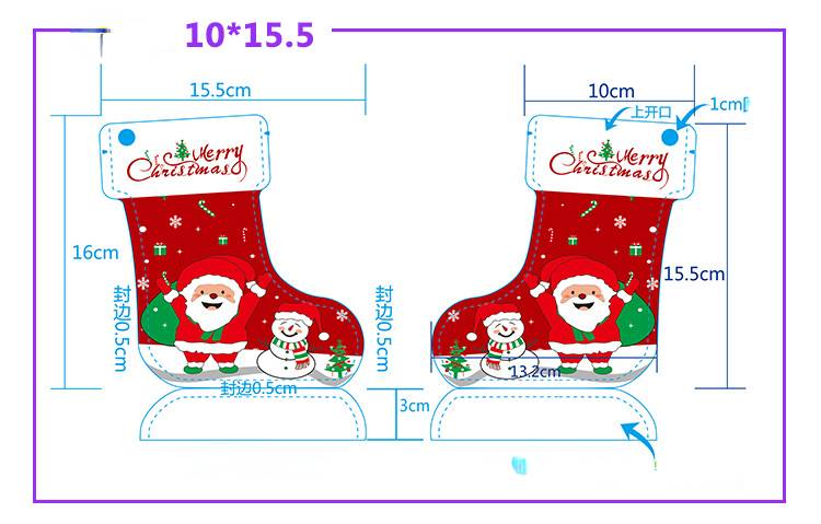 Christmas stocking stand-up gift bag (5pcs/set)