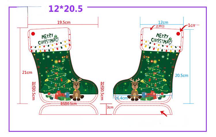 Christmas stocking stand-up gift bag (5pcs/set)