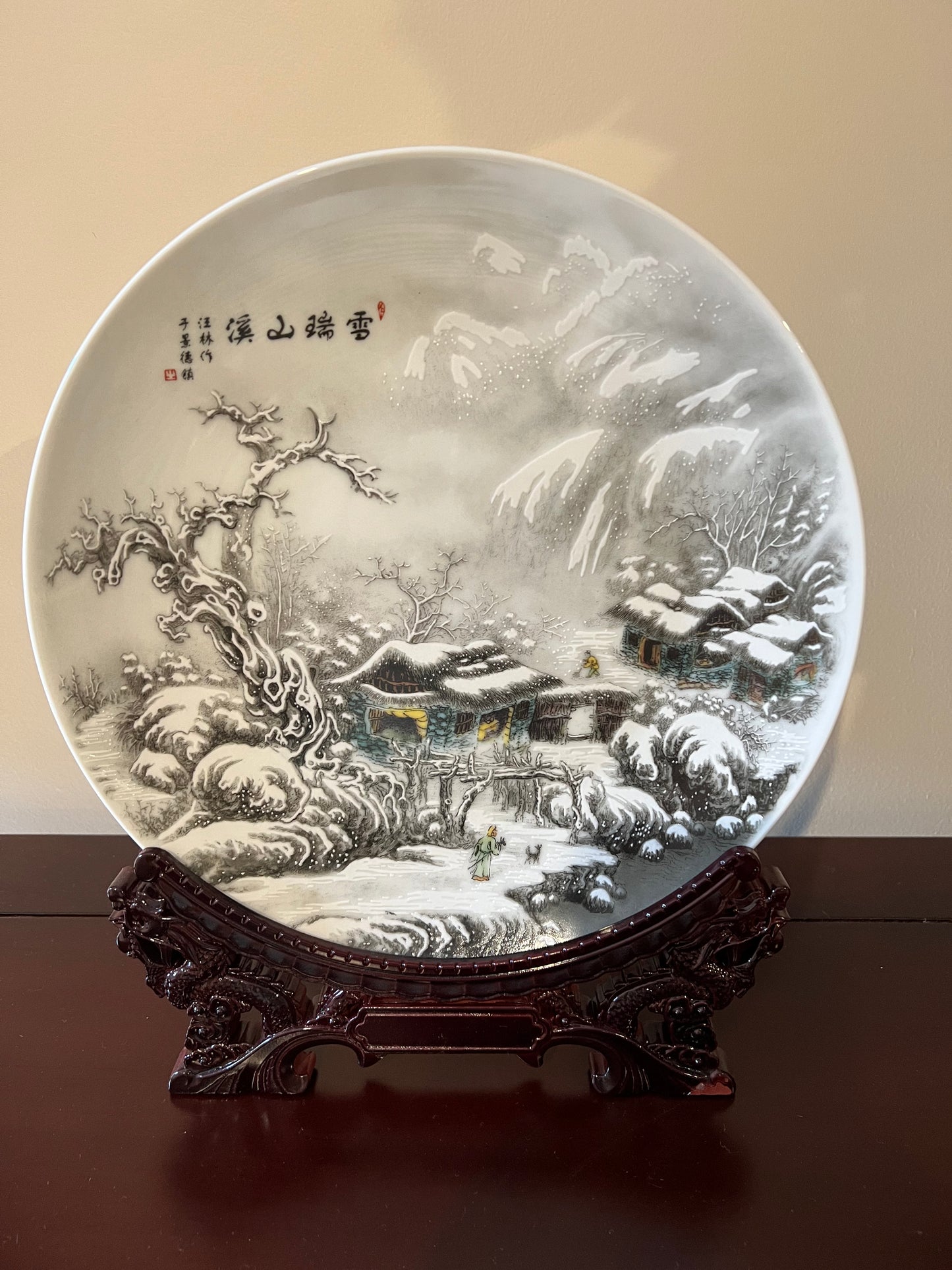 Chinese Style Porcelain Ornamental Plate