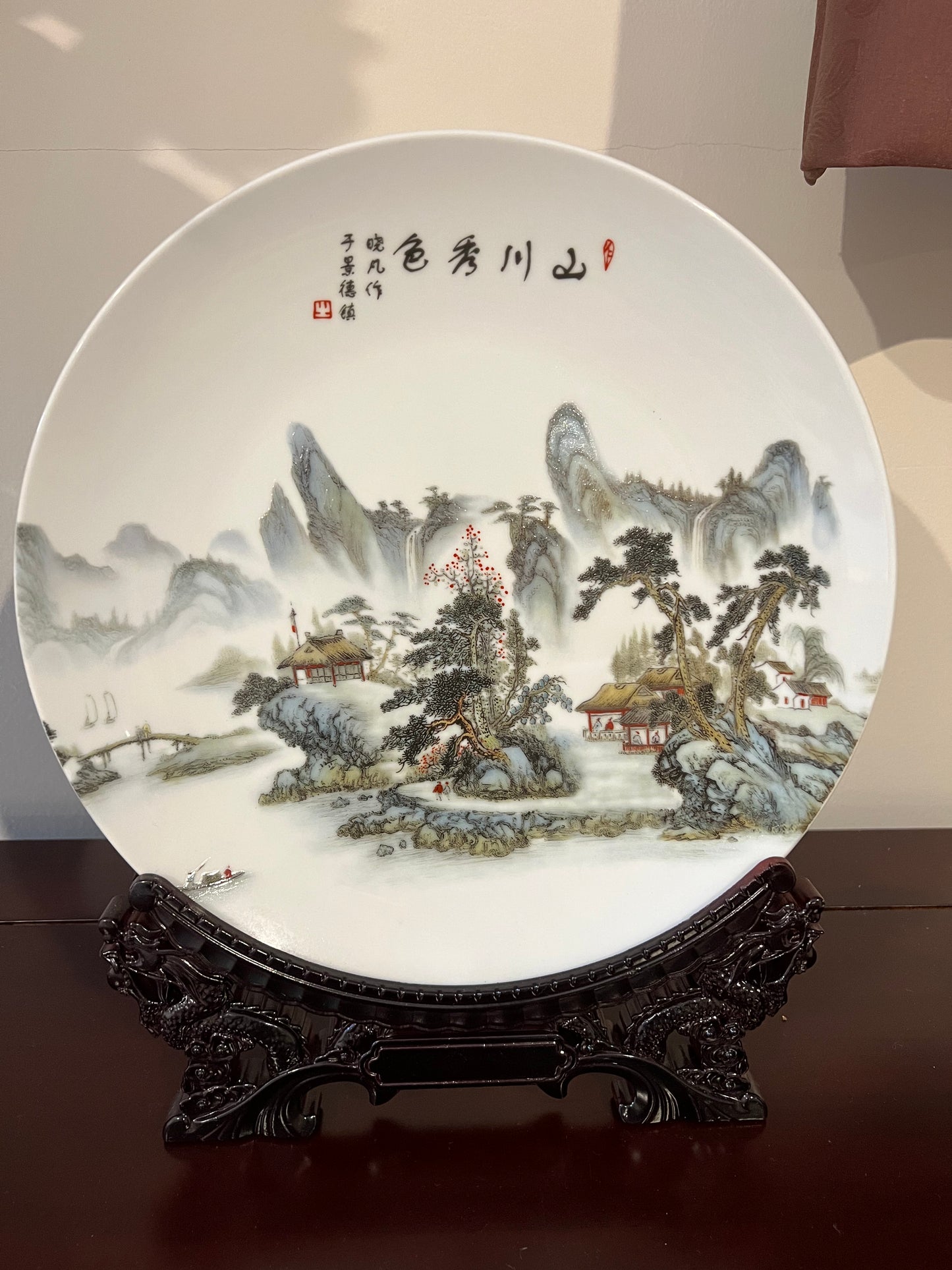 Chinese Style Porcelain Ornamental Plate