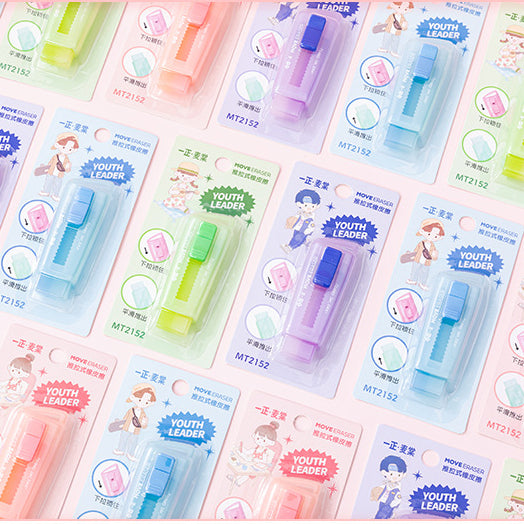 Fashionable colourful push-pull erasers (colours random)