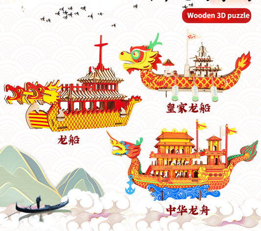 3d Chinese wind Dragon Boat Festival model wooden puzzle