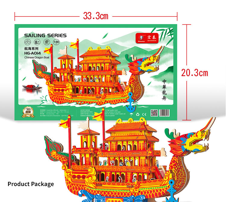 3d Chinese wind Dragon Boat Festival model wooden puzzle