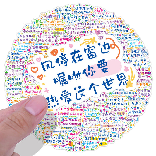 Chinese Inspirational Text Stickers (60pcs)