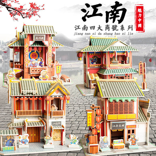Chinese ancient architecture  paper  3d model puzzle set（4 pcs）