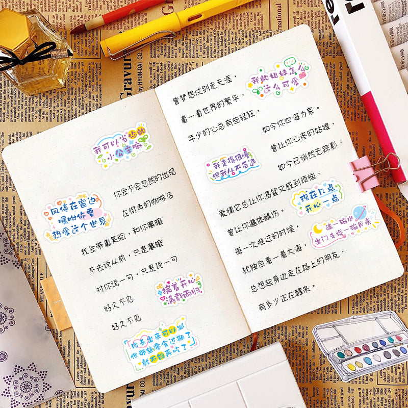 Chinese Inspirational Text Stickers (60pcs)