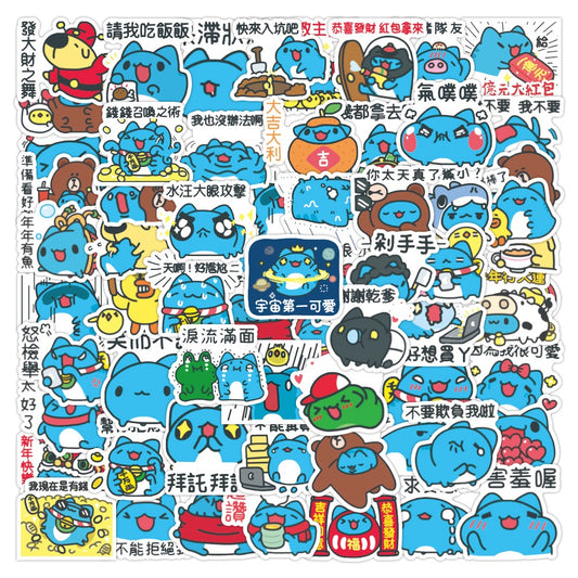 Cute Little Monsters Stickers (60pcs)