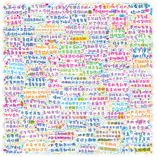 Chinese Inspirational Text Stickers (60pcs)