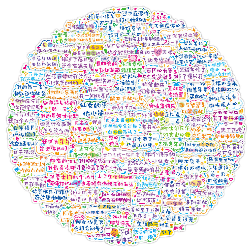 Chinese Inspirational Text Stickers (60pcs)