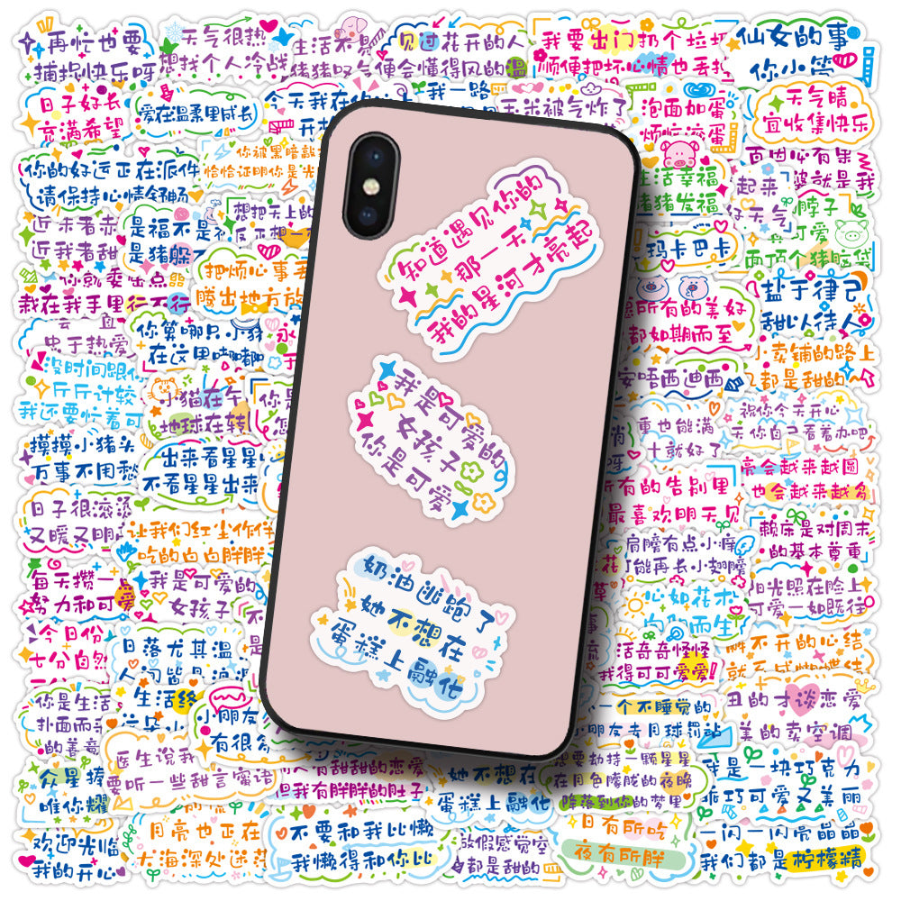 Chinese Inspirational Text Stickers (60pcs)