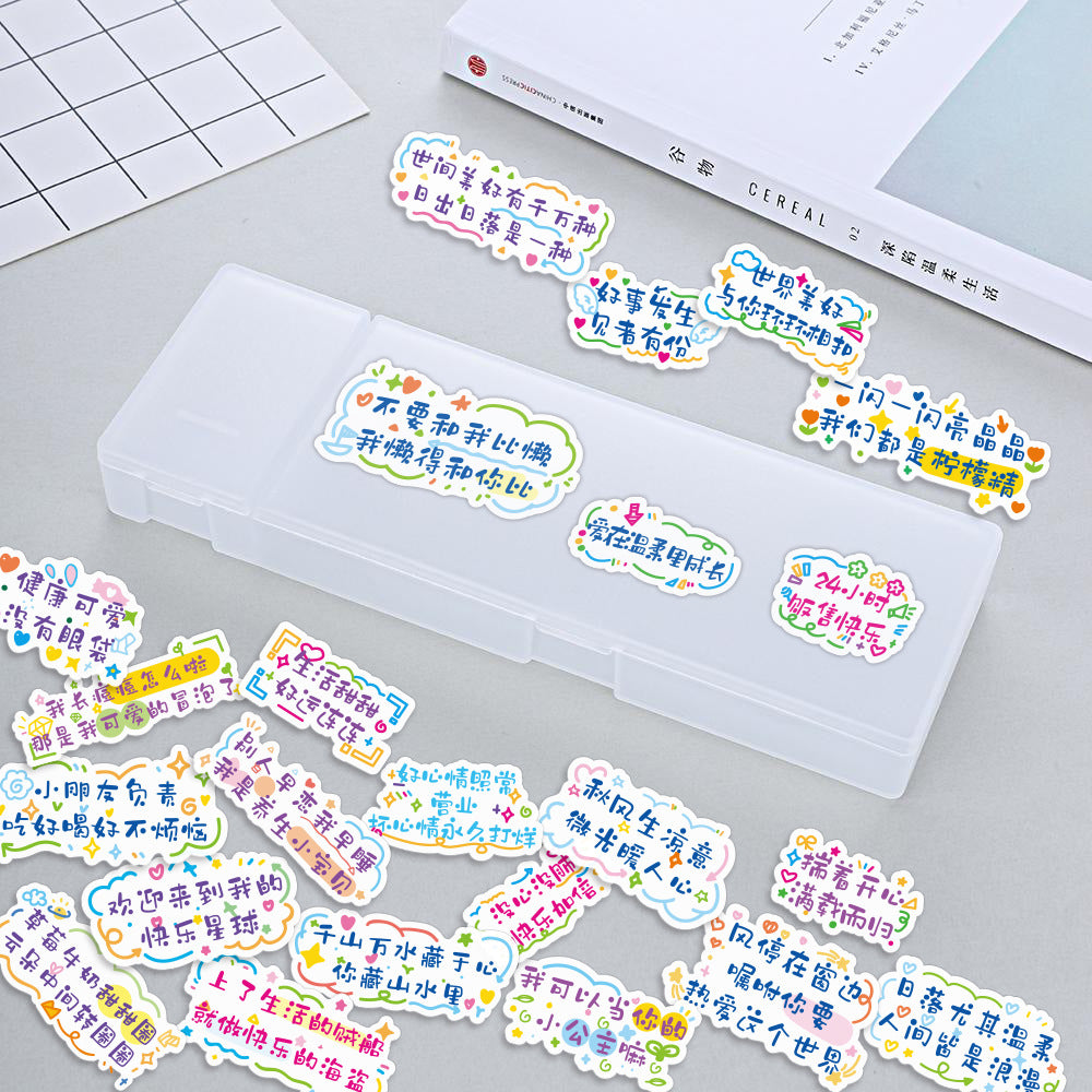 Chinese Inspirational Text Stickers (60pcs)