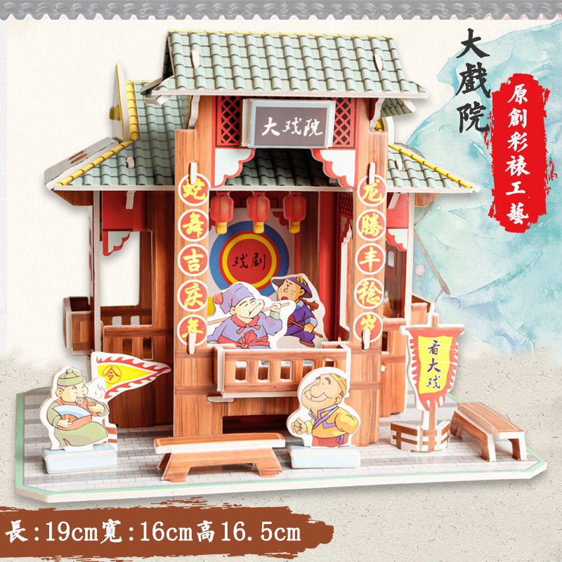 Chinese ancient architecture  paper  3d model puzzle set（4 pcs）