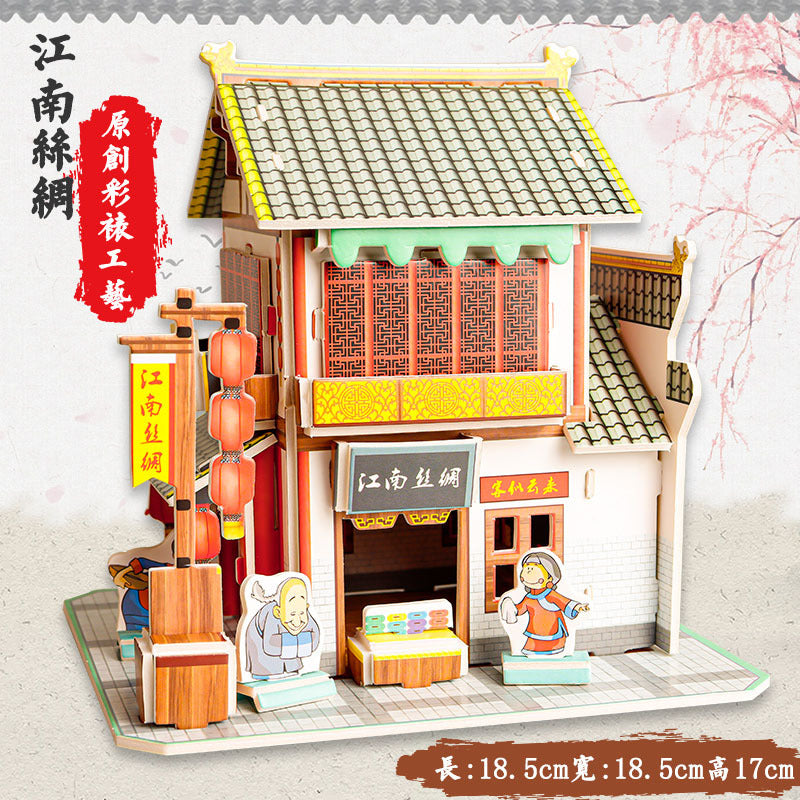 Chinese ancient architecture  paper  3d model puzzle set（4 pcs）