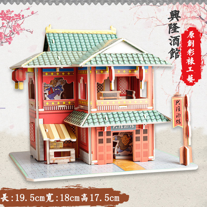 Chinese ancient architecture  paper  3d model puzzle set（4 pcs）