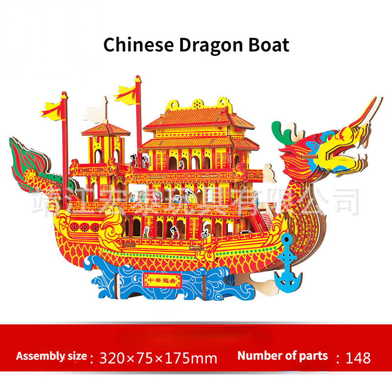 3d Chinese wind Dragon Boat Festival model wooden puzzle